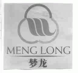 梦龙