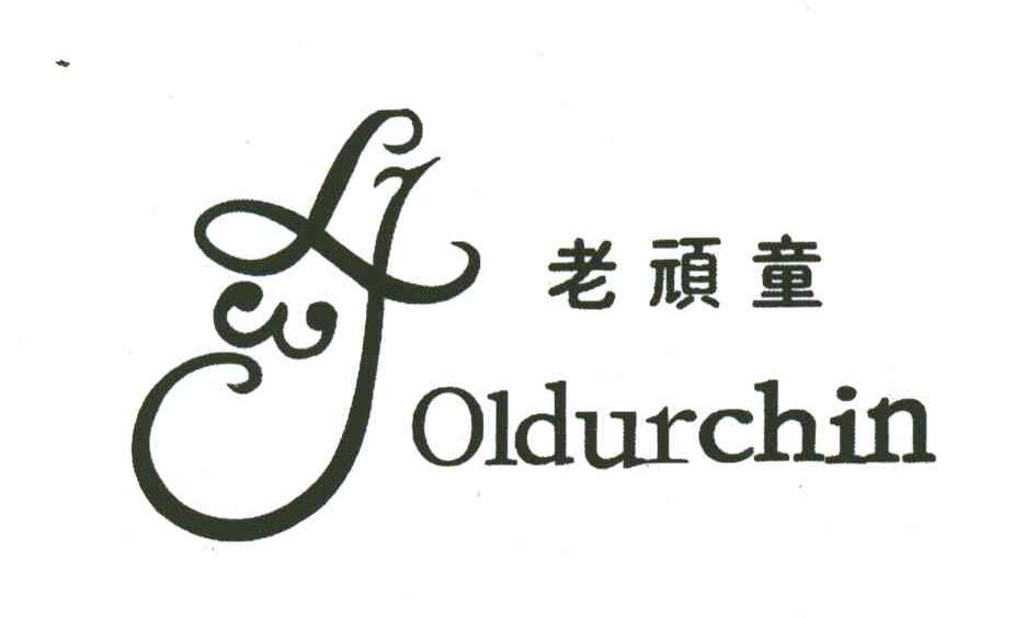 老顽童;OLDURCHIN;LWT