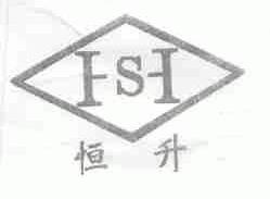 恒升