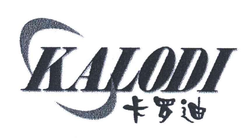 卡罗迪;KALODI