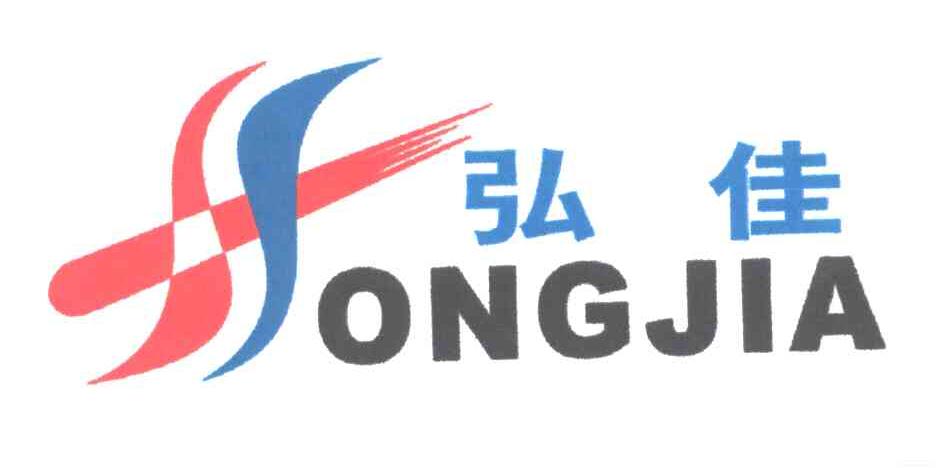 弘佳;HONG JIA