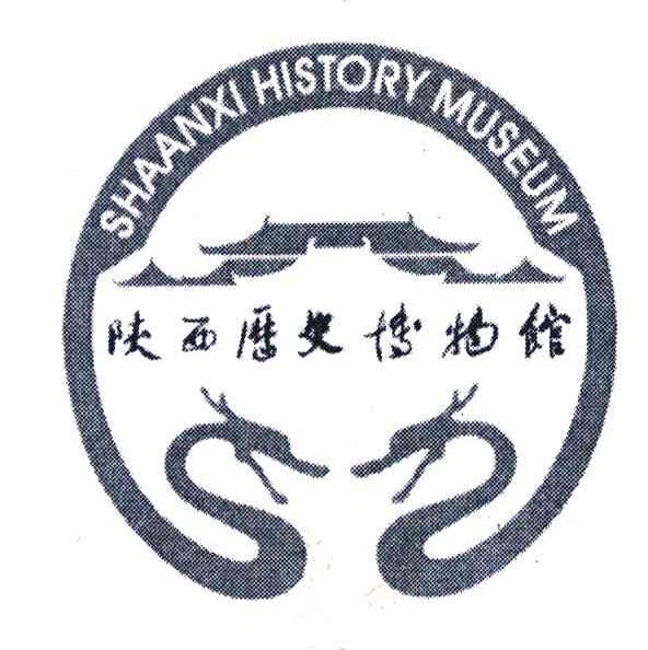 陕西历史博物馆;SHAANXI HISTORY MUSEUM