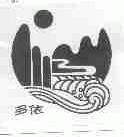 多依