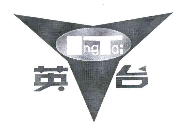 英台;IT