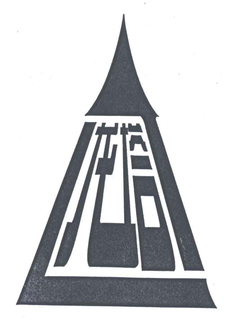 龙塔