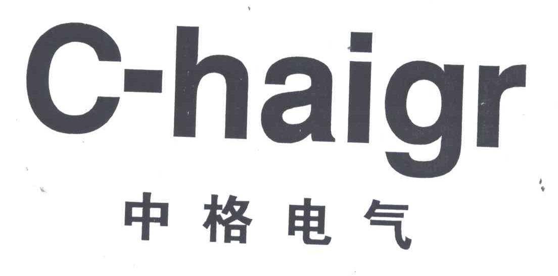 中格电气;CHAIGR