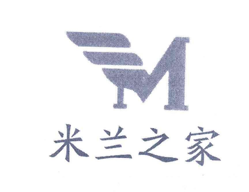 米兰之家;M
