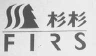 杉杉