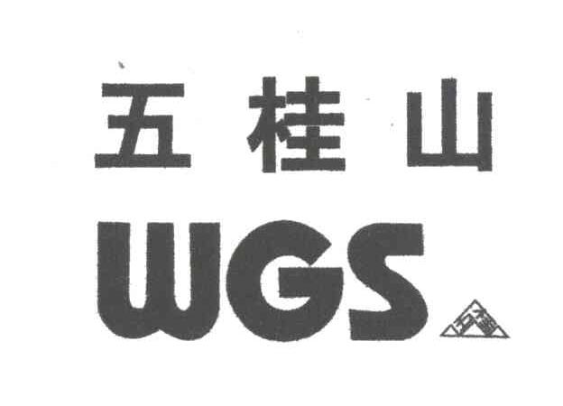 五桂山