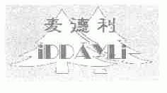 麦德利