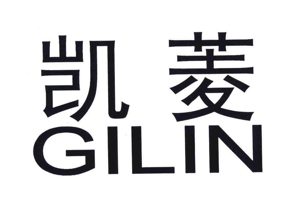 凯菱