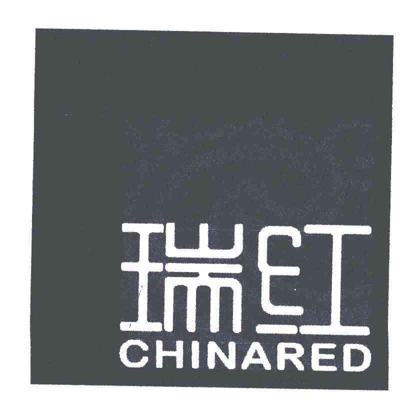 瑞红;CHINARED