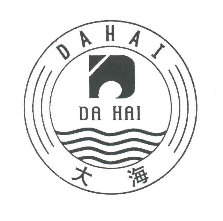 大海