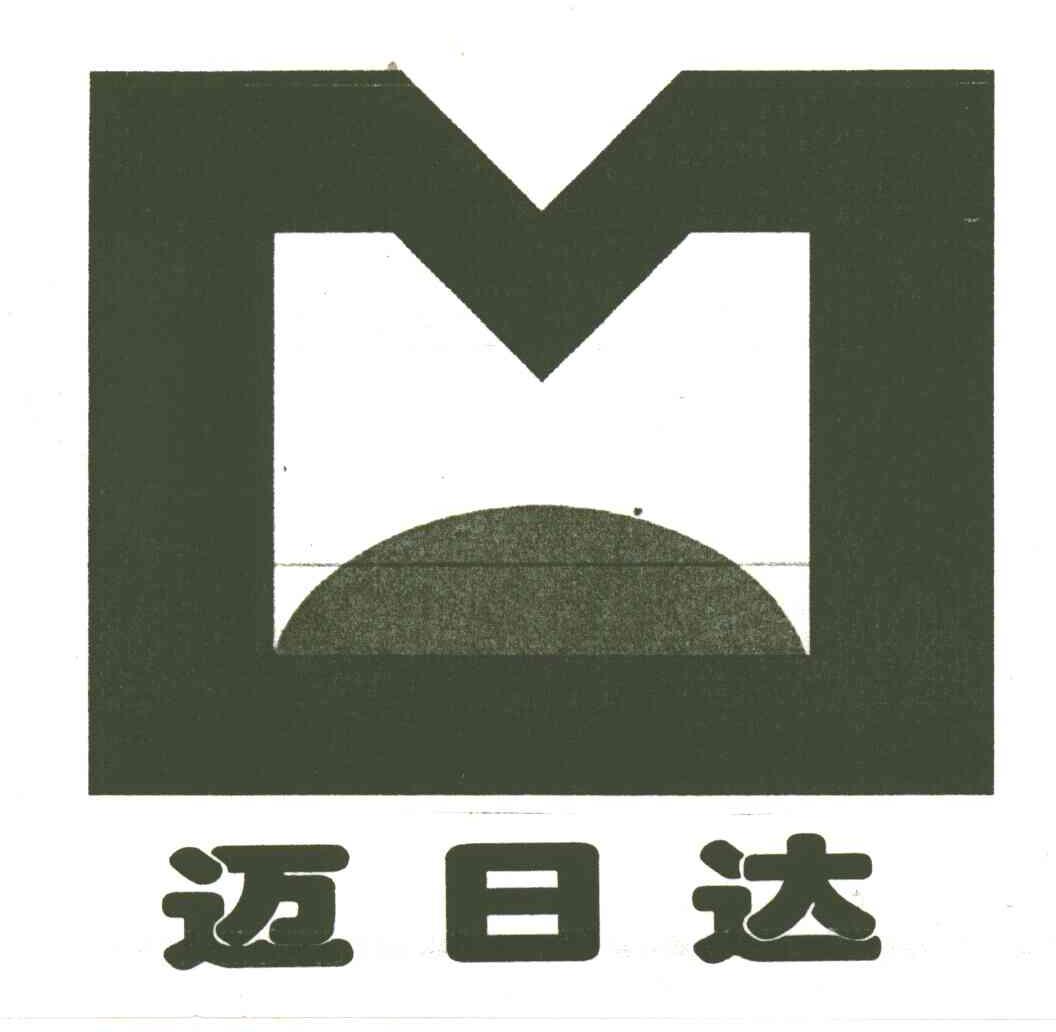 迈日达