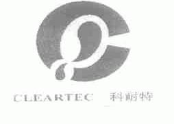 科耐特;CLEARTEC