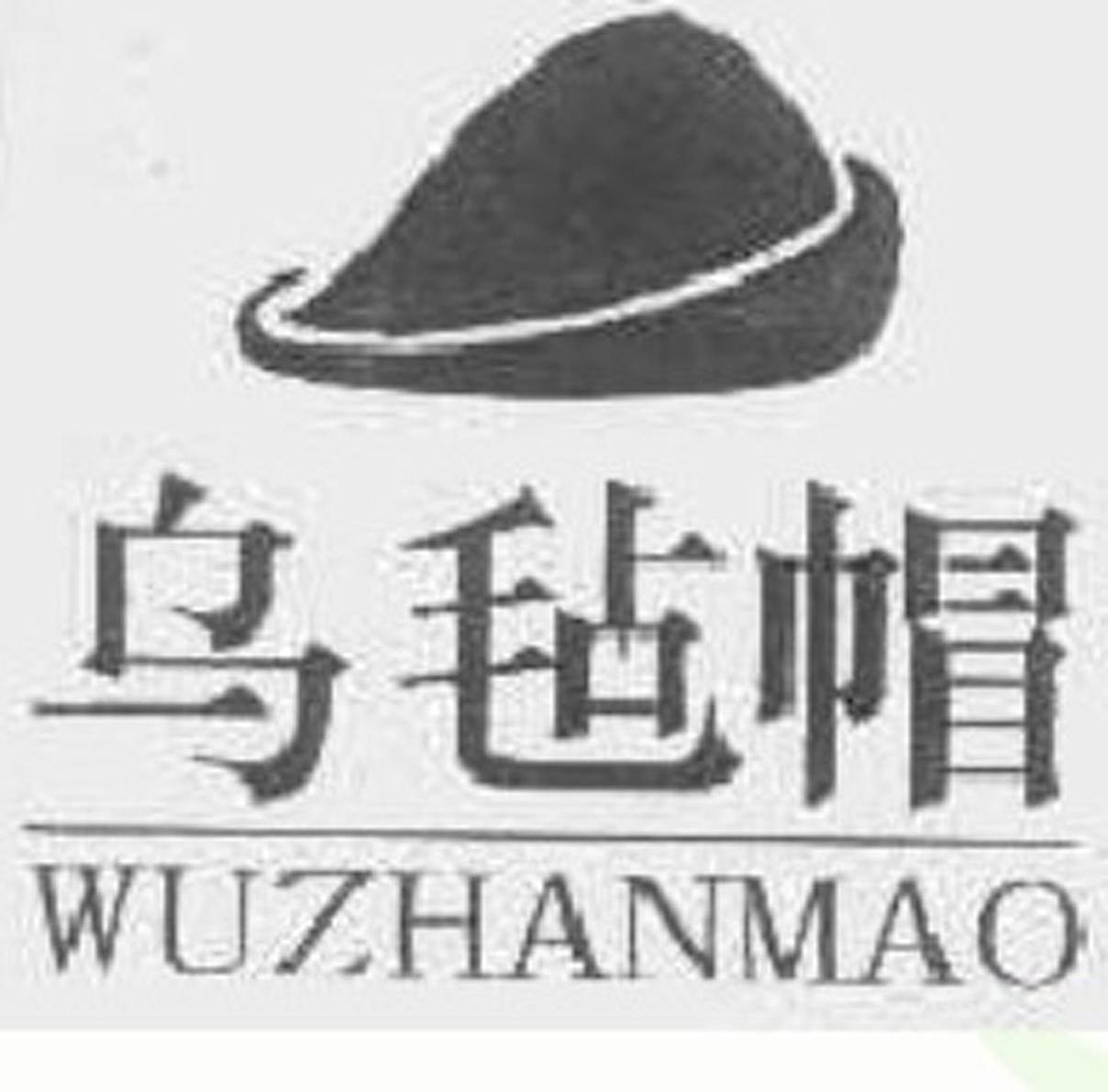 乌毡帽