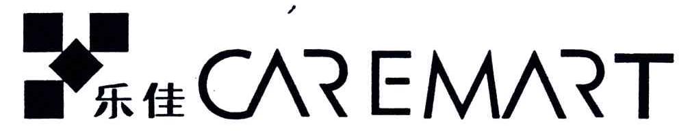乐佳;CAREMART