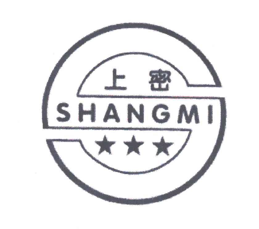 上密