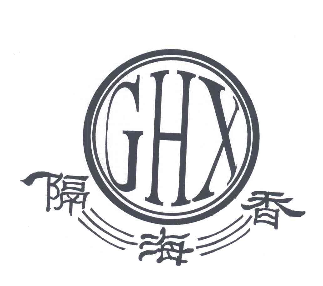 隔海香;GHX