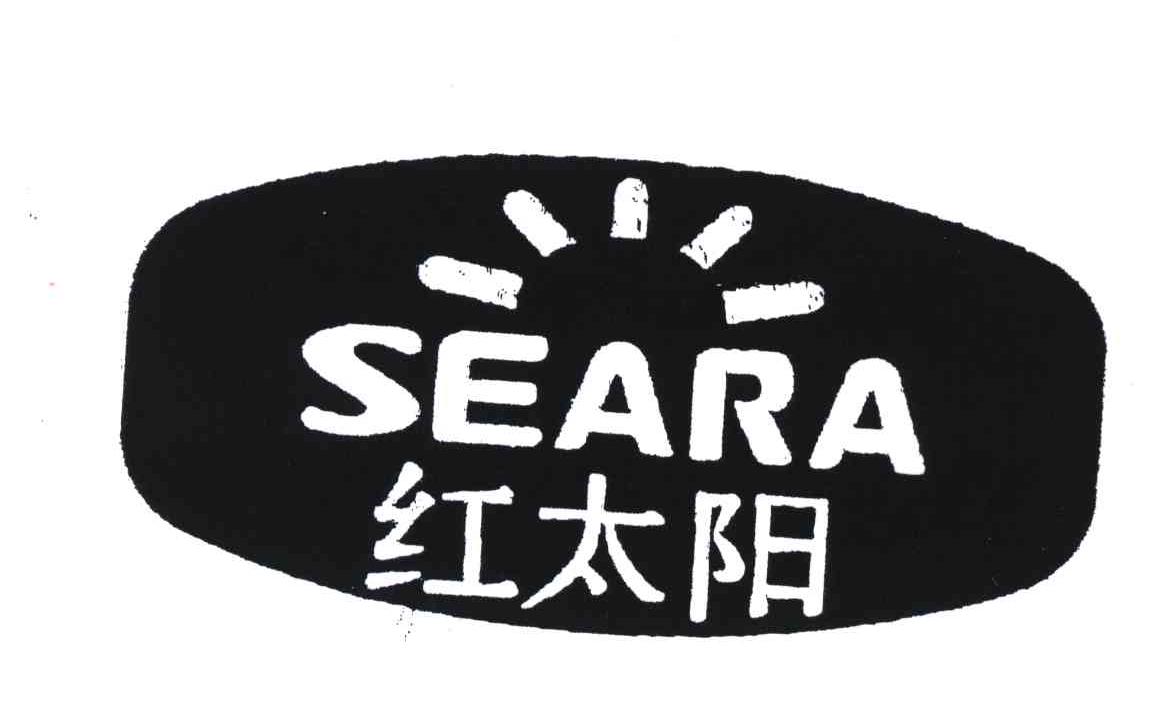 红太阳;SEARA