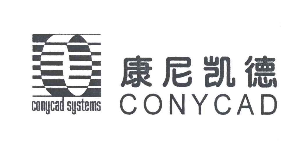 康尼凯德