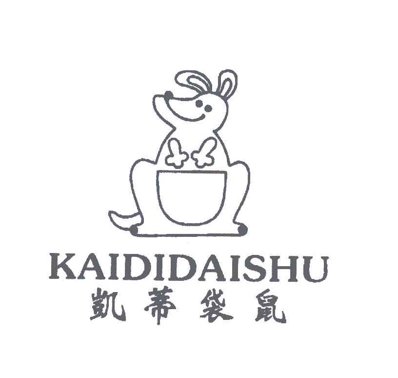 凯蒂袋鼠