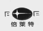 倍莱特