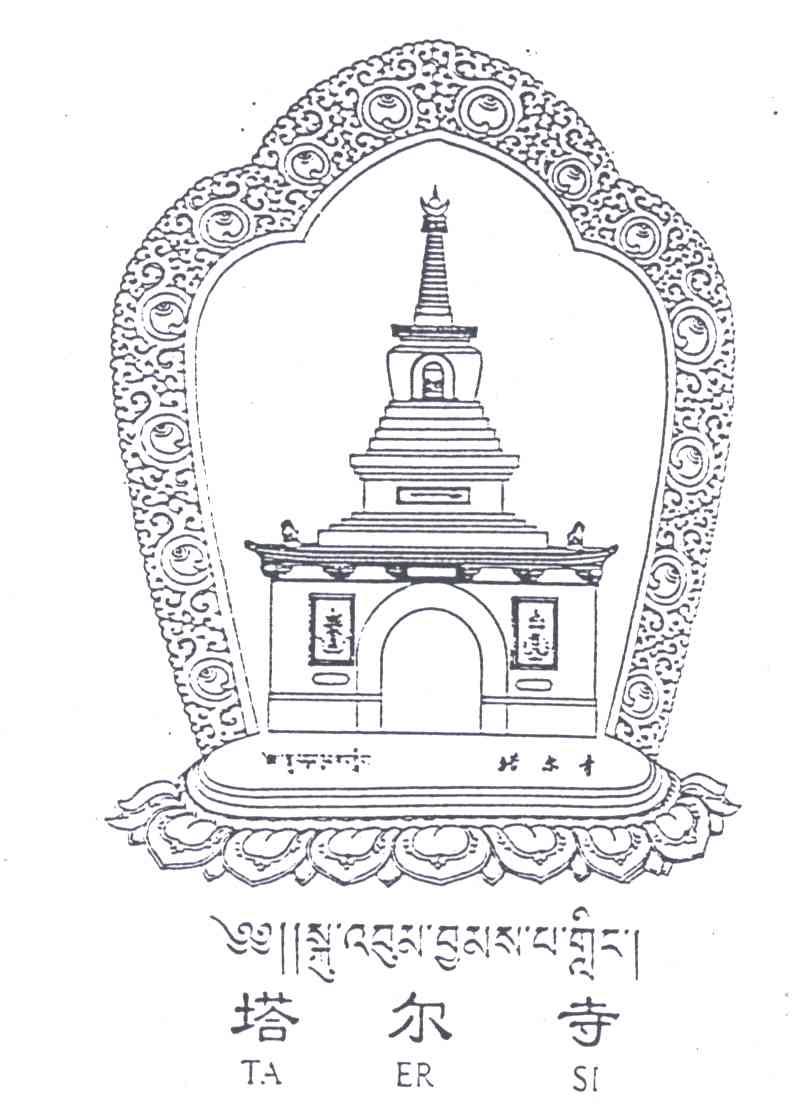 塔尔寺
