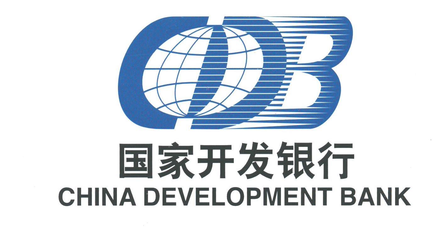 国家开发银行;CHINA DEVELOPMENT BANK