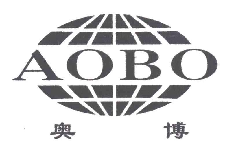 奥博