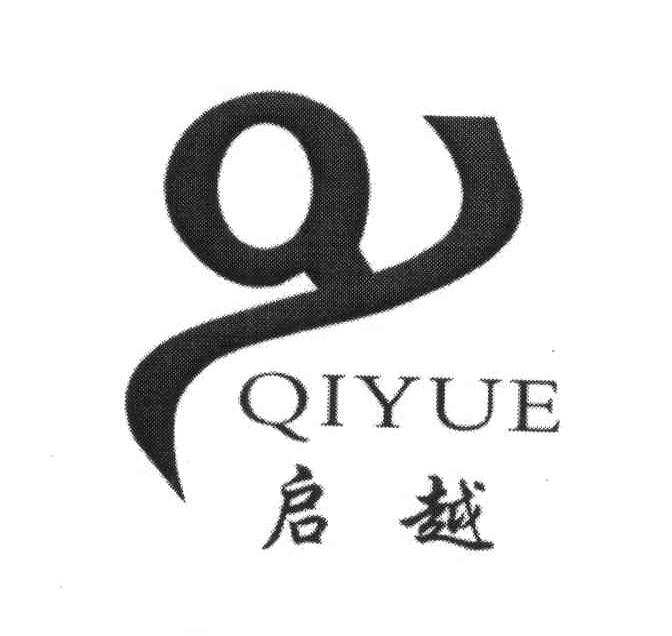 启越 QY
