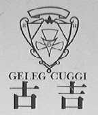 古吉    GELEG CUGGI