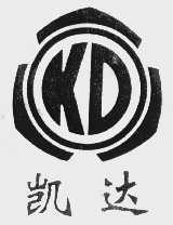 凯达