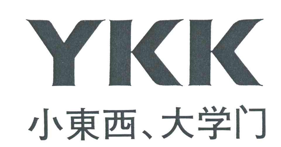 小东西大学门