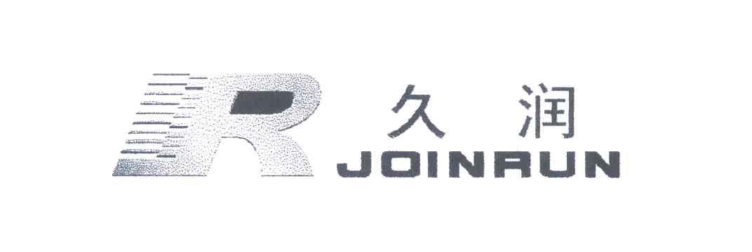 久润;JOINRUN
