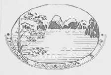 九寨沟    JIU ZHAI GOU