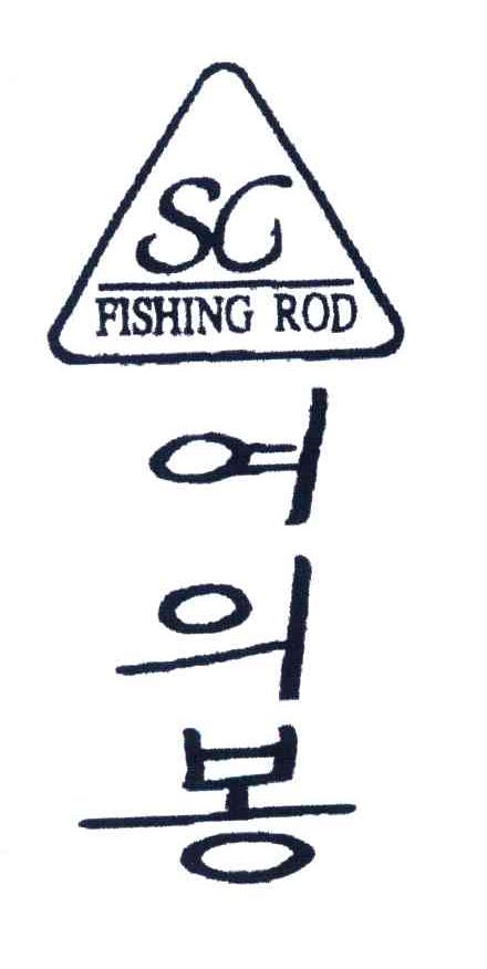 FISHING ROD SG