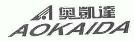 奥凯达