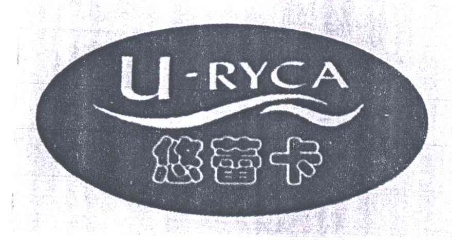 悠蕾卡;U RYCA