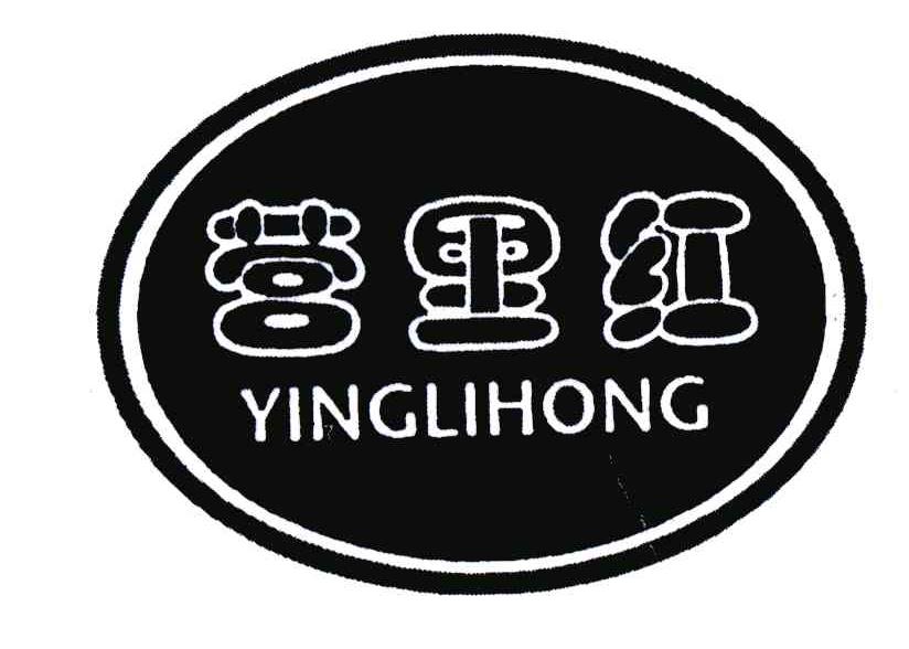 营里红