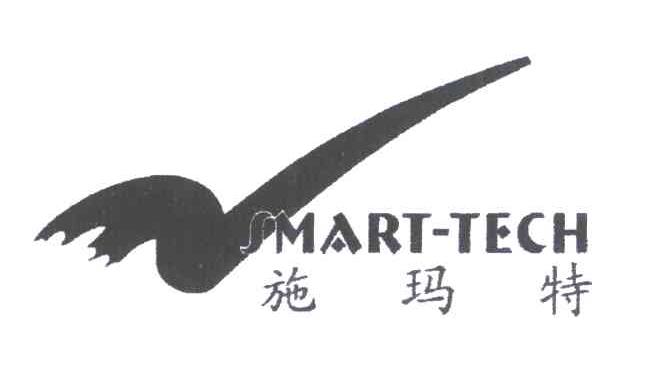 施玛特;SMART TECH