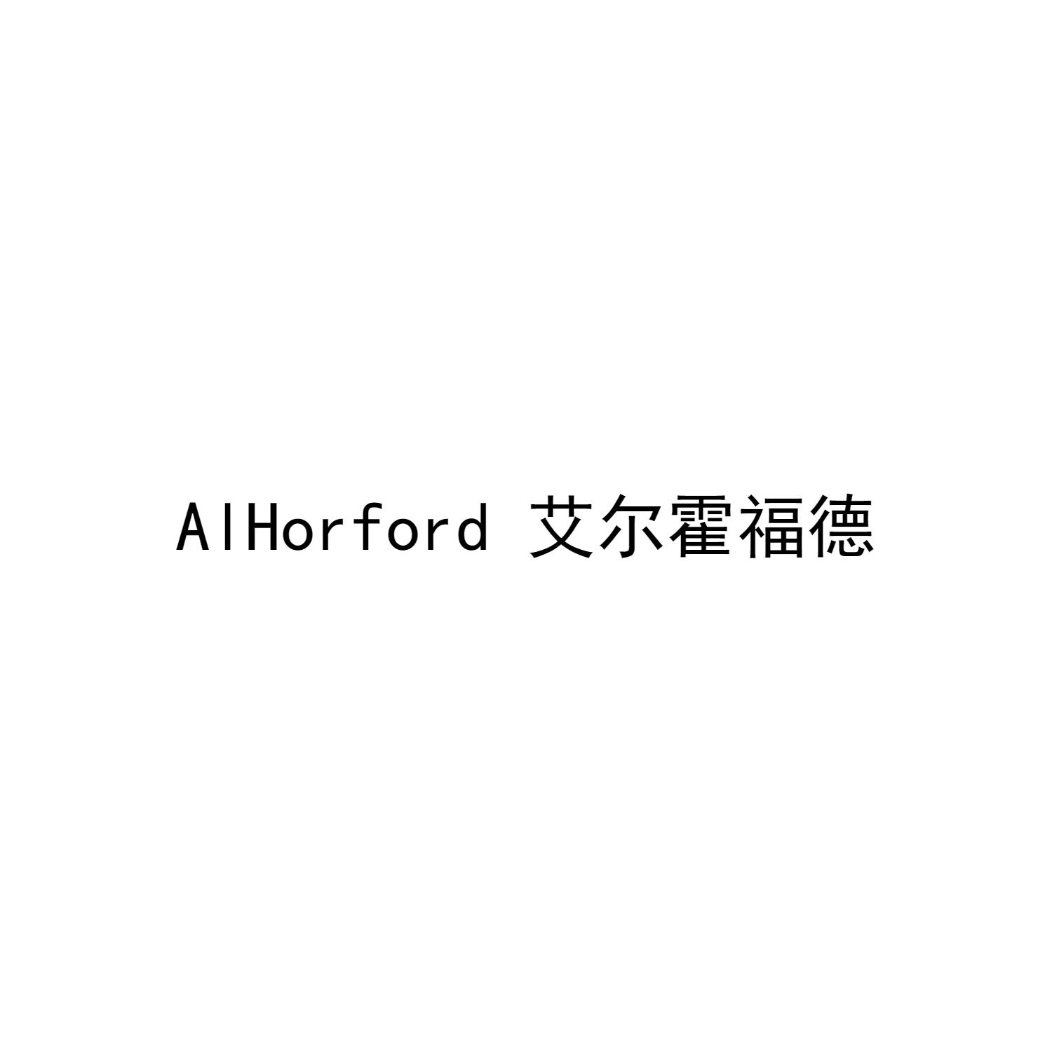 AIHORFORD 艾尔霍福德