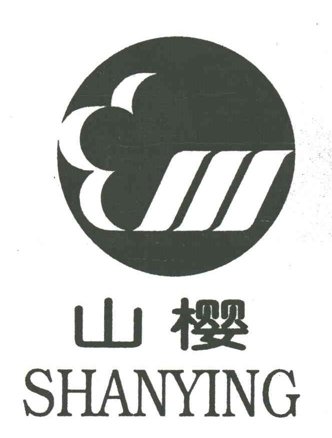 山樱
