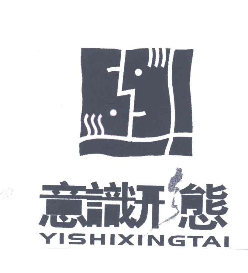 意识形态