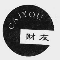 财友