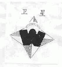 卫星