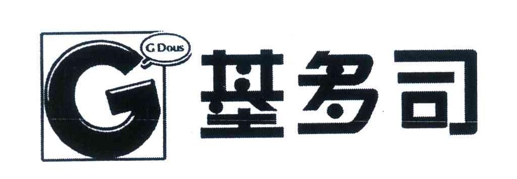 基多司 G G DOUS