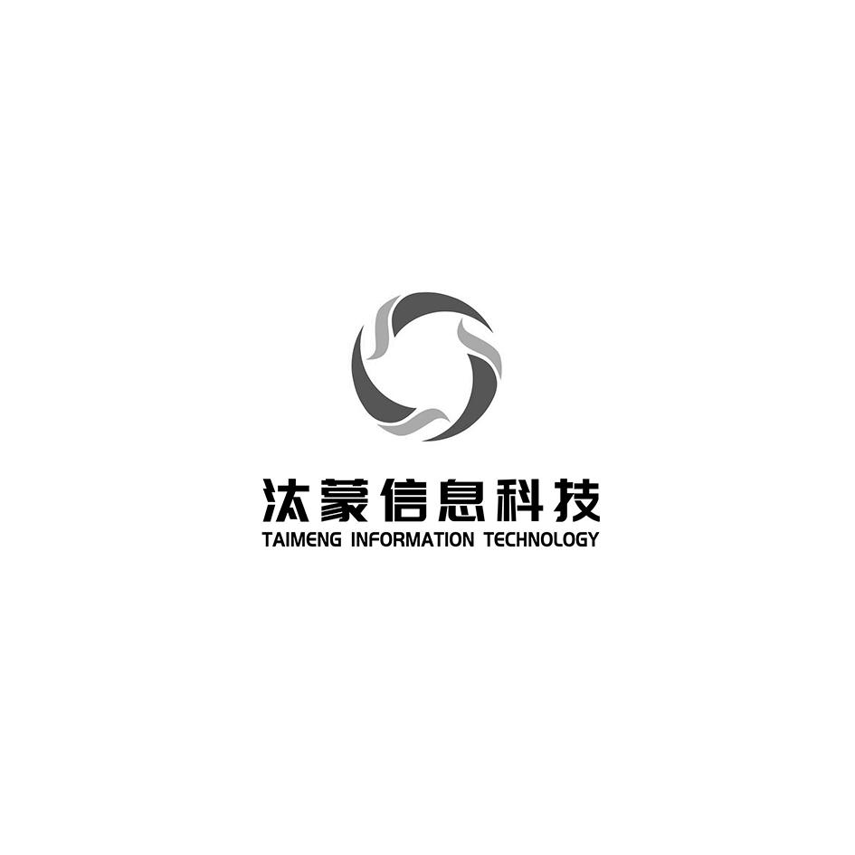 汰蒙信息科技 TAIMENG INFORMATION TECHNOLOGY