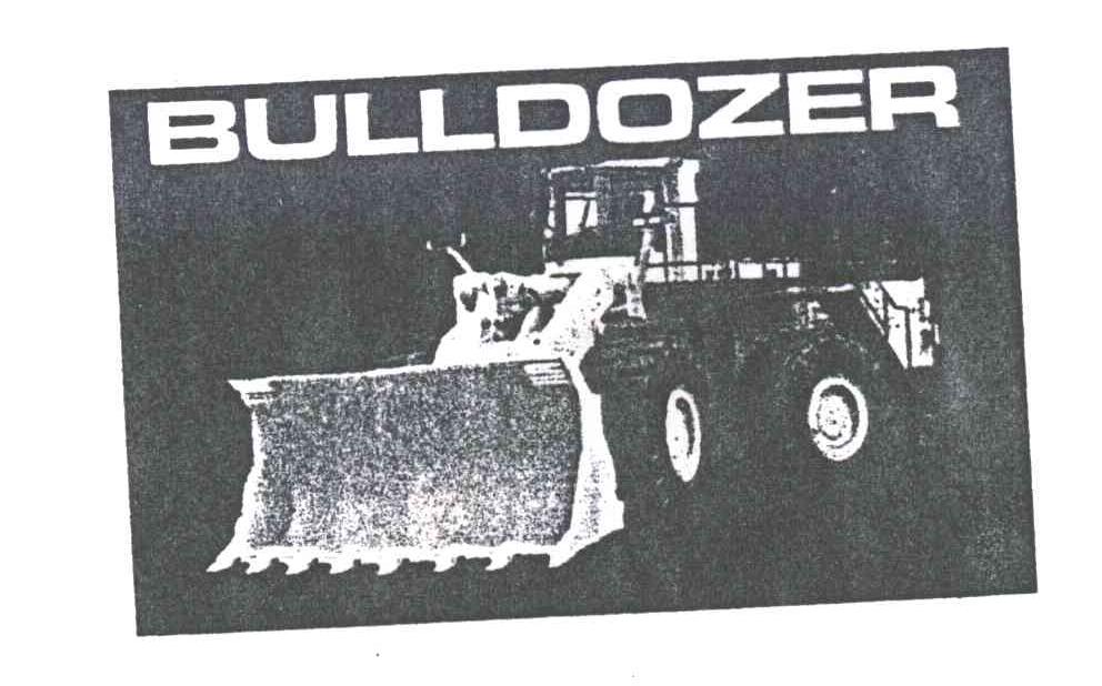 BULLDOZER及图