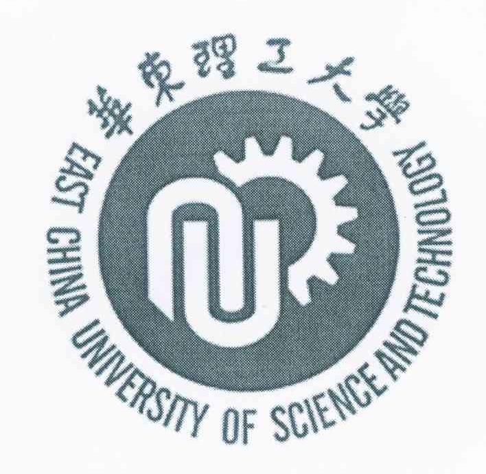 华东理工大学 EAST CHINA UNIVERSITY OF SCIENCE AND TECHNOLOGY